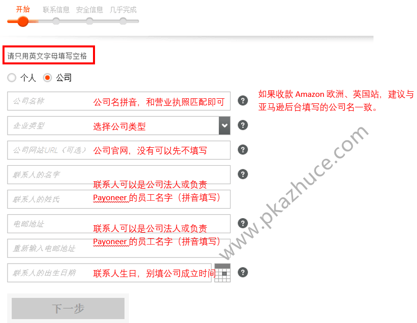 双卡双待的手机为什么卡2打电话显示未在网络上注册_注册卡_汇贝生活卡怎么注册